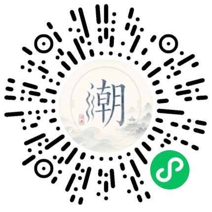Scannez avec WeChat pour ouvrir le mini-programme Mogher