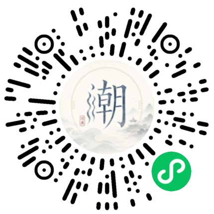 Scannez avec WeChat pour ouvrir le mini-programme Mogher