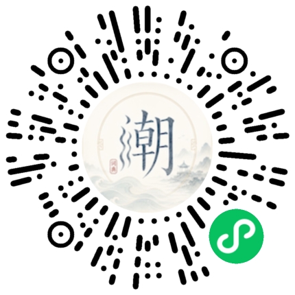สแกนด้วย WeChat เพื่อเปิดมินิโปรแกรม Mogher