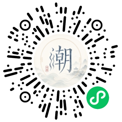 微信掃碼開啟潮州母語小程式