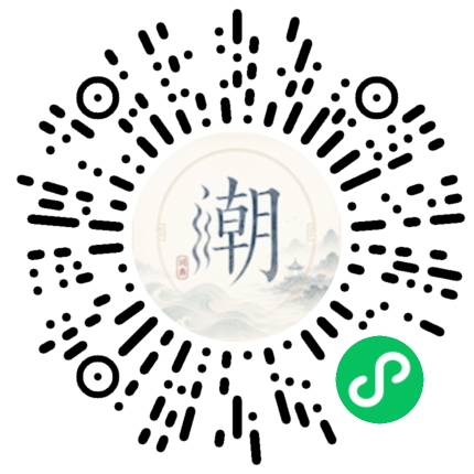 Scannez avec WeChat pour ouvrir le mini-programme Mogher
