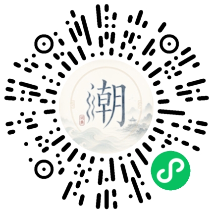 Scannez avec WeChat pour ouvrir le mini-programme Mogher
