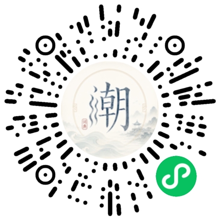 Scannez avec WeChat pour ouvrir le mini-programme Mogher