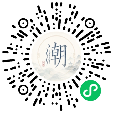 Scannez avec WeChat pour ouvrir le mini-programme Mogher