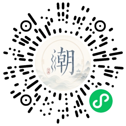 Scannez avec WeChat pour ouvrir le mini-programme Mogher