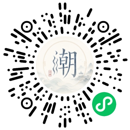 Scannez avec WeChat pour ouvrir le mini-programme Mogher
