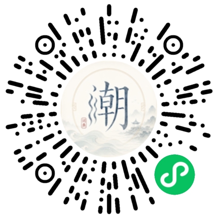 Scannez avec WeChat pour ouvrir le mini-programme Mogher