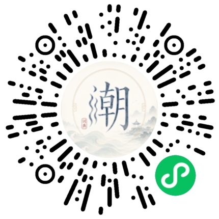 สแกนด้วย WeChat เพื่อเปิดมินิโปรแกรม Mogher