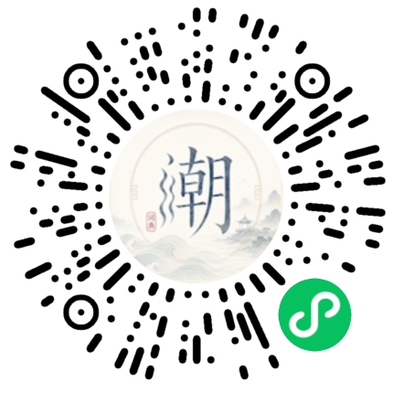 Scannez avec WeChat pour ouvrir le mini-programme Mogher