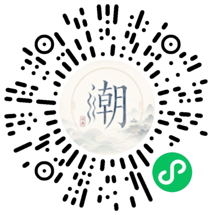 Scannez avec WeChat pour ouvrir le mini-programme Mogher