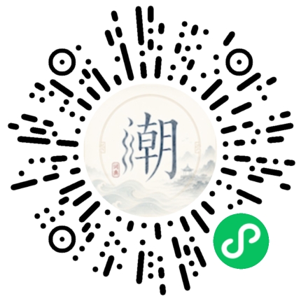 Scannez avec WeChat pour ouvrir le mini-programme Mogher
