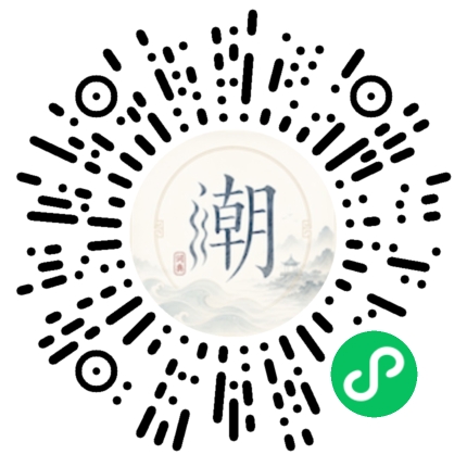 Scannez avec WeChat pour ouvrir le mini-programme Mogher