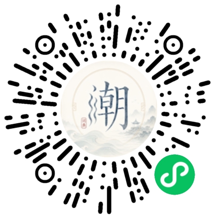 Scannez avec WeChat pour ouvrir le mini-programme Mogher