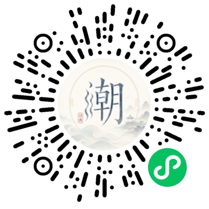 Scannez avec WeChat pour ouvrir le mini-programme Mogher