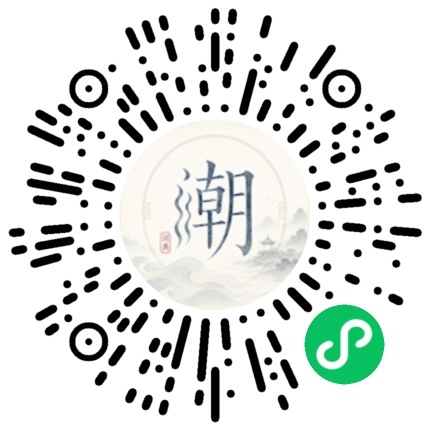 Scannez avec WeChat pour ouvrir le mini-programme Mogher