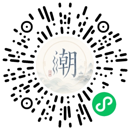 微信掃碼開啟潮州母語小程式