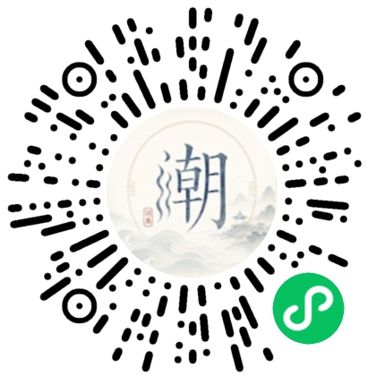 สแกนด้วย WeChat เพื่อเปิดมินิโปรแกรม Mogher