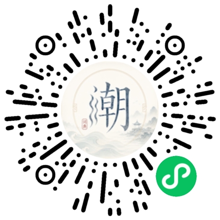 Scannez avec WeChat pour ouvrir le mini-programme Mogher