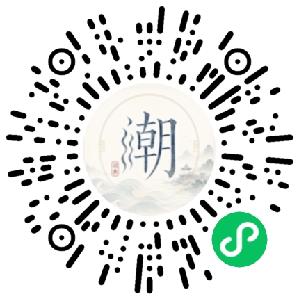 Scannez avec WeChat pour ouvrir le mini-programme Mogher