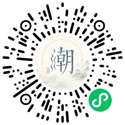 Scannez avec WeChat pour ouvrir le mini-programme Mogher