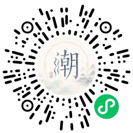 Scannez avec WeChat pour ouvrir le mini-programme Mogher