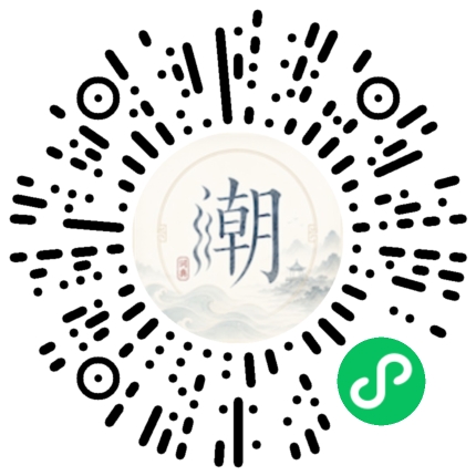 Scannez avec WeChat pour ouvrir le mini-programme Mogher