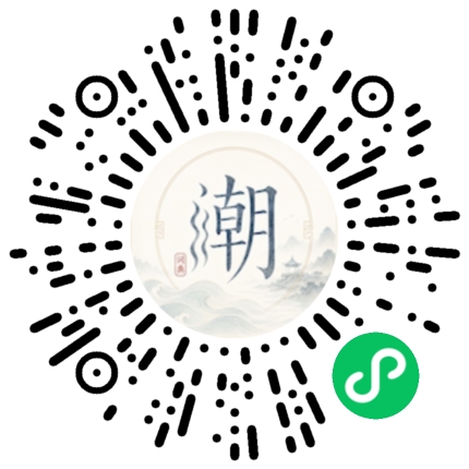 微信掃碼開啟潮州母語小程式