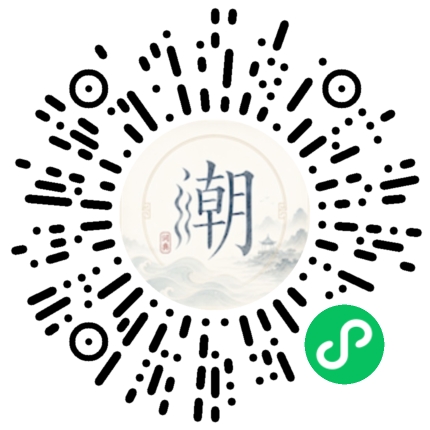微信掃碼開啟潮州母語小程式
