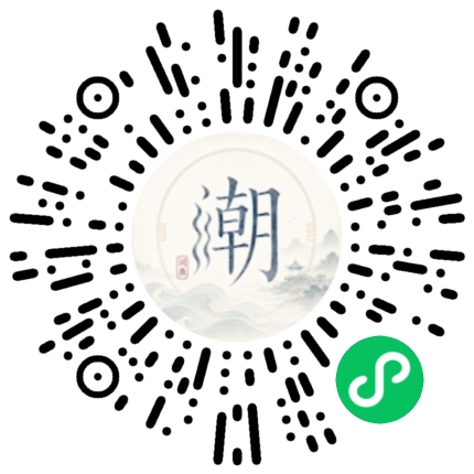 Scannez avec WeChat pour ouvrir le mini-programme Mogher