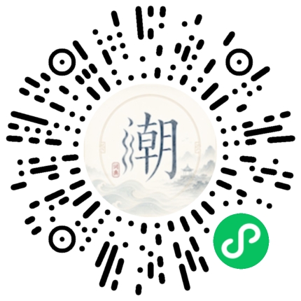 Scannez avec WeChat pour ouvrir le mini-programme Mogher