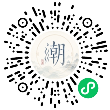 Scannez avec WeChat pour ouvrir le mini-programme Mogher