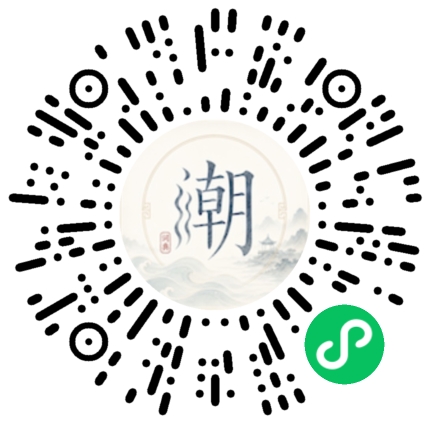 微信掃碼開啟潮州母語小程式