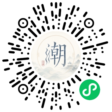 Scannez avec WeChat pour ouvrir le mini-programme Mogher