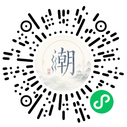 Scannez avec WeChat pour ouvrir le mini-programme Mogher