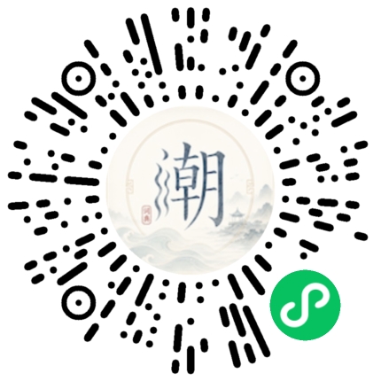Scannez avec WeChat pour ouvrir le mini-programme Mogher