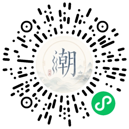 Scannez avec WeChat pour ouvrir le mini-programme Mogher