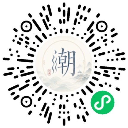 Scannez avec WeChat pour ouvrir le mini-programme Mogher