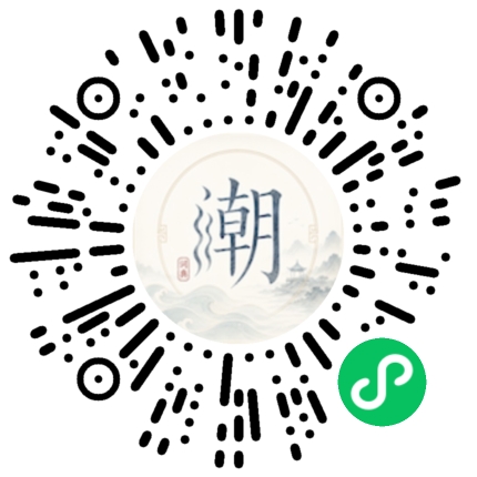 Scannez avec WeChat pour ouvrir le mini-programme Mogher