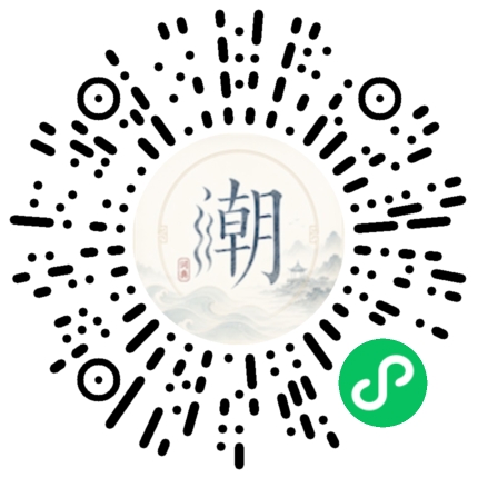 Scannez avec WeChat pour ouvrir le mini-programme Mogher