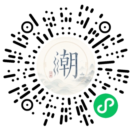 Scannez avec WeChat pour ouvrir le mini-programme Mogher