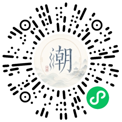 Scannez avec WeChat pour ouvrir le mini-programme Mogher