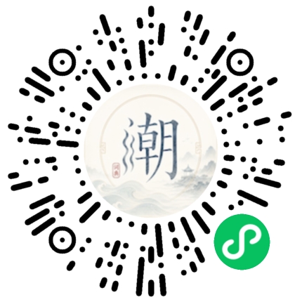 สแกนด้วย WeChat เพื่อเปิดมินิโปรแกรม Mogher