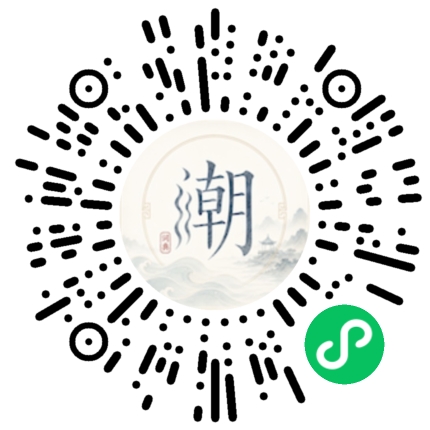 Scannez avec WeChat pour ouvrir le mini-programme Mogher