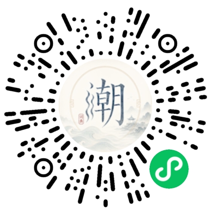 สแกนด้วย WeChat เพื่อเปิดมินิโปรแกรม Mogher