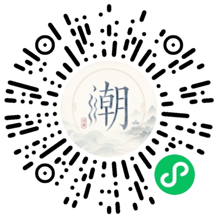 Scannez avec WeChat pour ouvrir le mini-programme Mogher