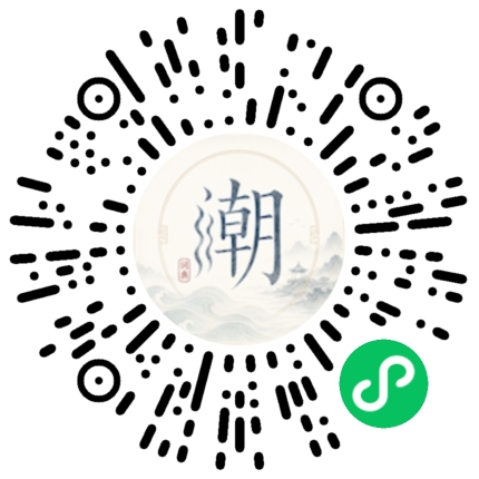 Scannez avec WeChat pour ouvrir le mini-programme Mogher