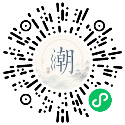 สแกนด้วย WeChat เพื่อเปิดมินิโปรแกรม Mogher