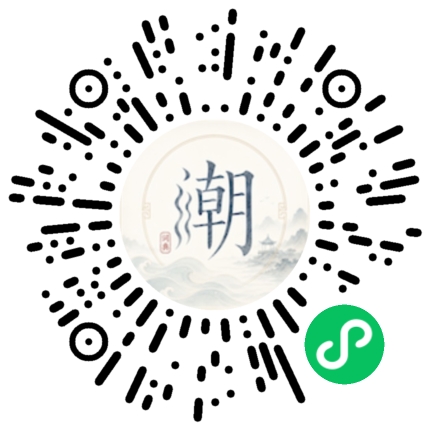 สแกนด้วย WeChat เพื่อเปิดมินิโปรแกรม Mogher