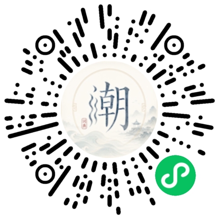 Scannez avec WeChat pour ouvrir le mini-programme Mogher