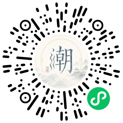 สแกนด้วย WeChat เพื่อเปิดมินิโปรแกรม Mogher